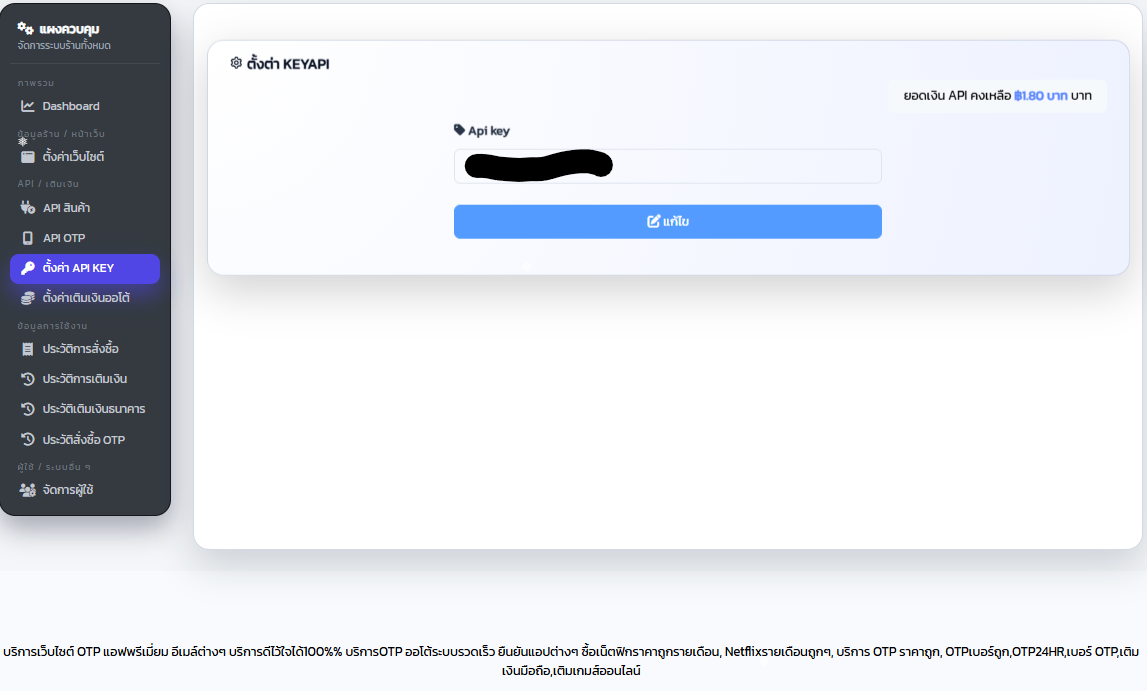 ตัวอย่าง 11